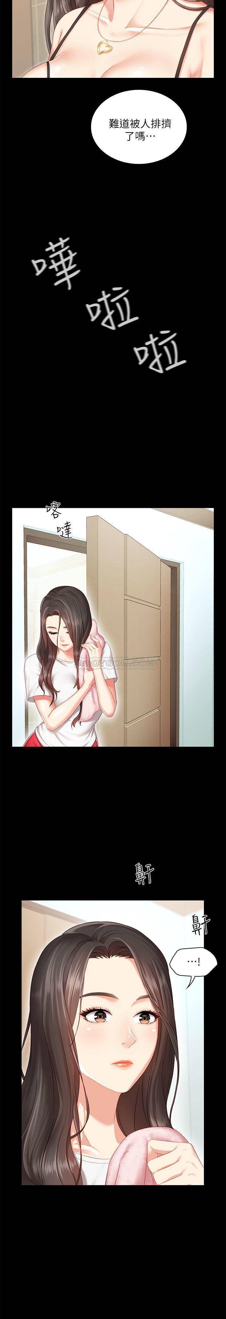 [韩国漫画] 妹妹的义务 剧情,#[55P]-23