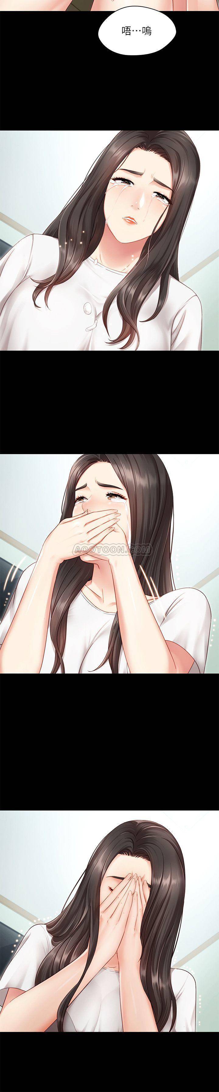 [韩国漫画] 妹妹的义务 剧情,#[55P]-33