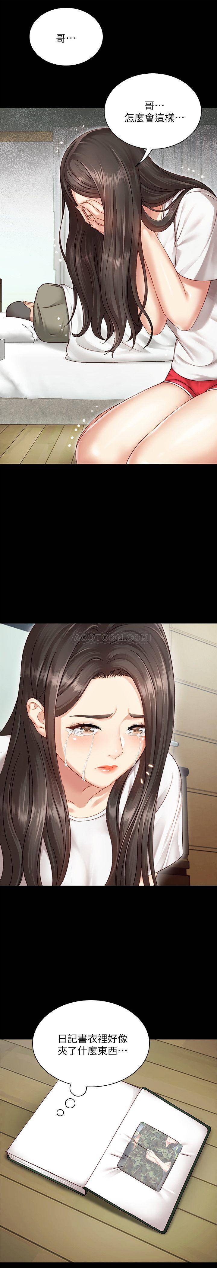 [韩国漫画] 妹妹的义务 剧情,#[55P]-34