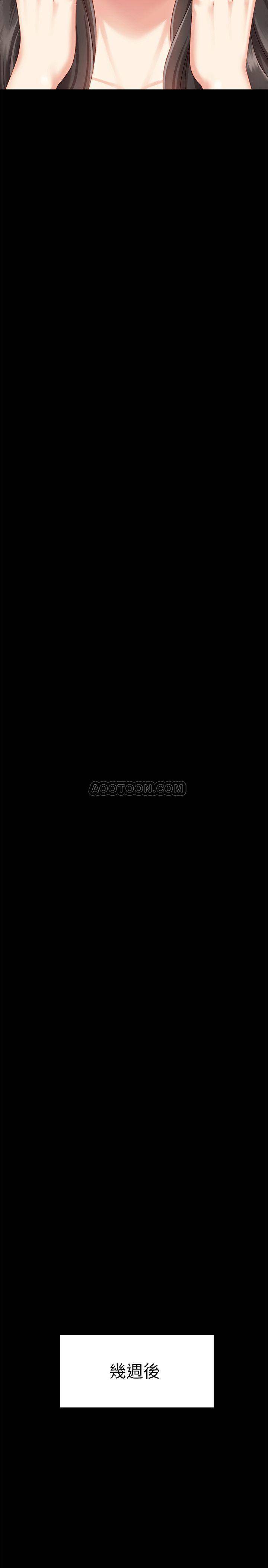 [韩国漫画] 妹妹的义务 剧情,#[55P]-38