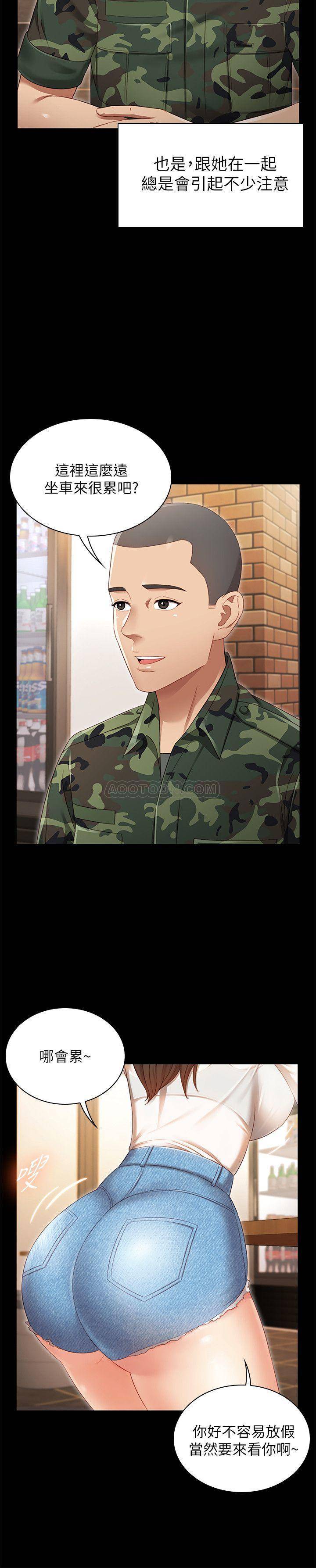 [韩国漫画] 妹妹的义务 剧情,#[55P]-4