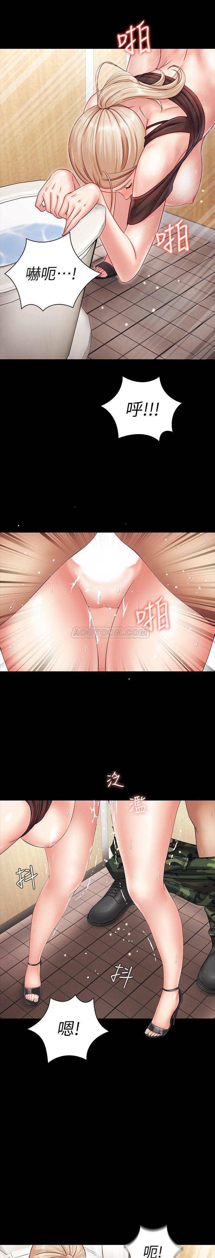 [韩国漫画] 妹妹的义务 剧情,#[55P]-42