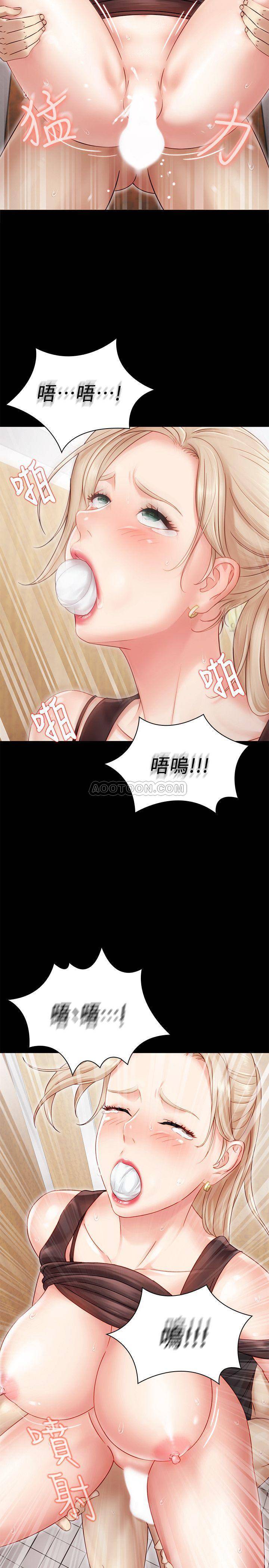 [韩国漫画] 妹妹的义务 剧情,#[55P]-51