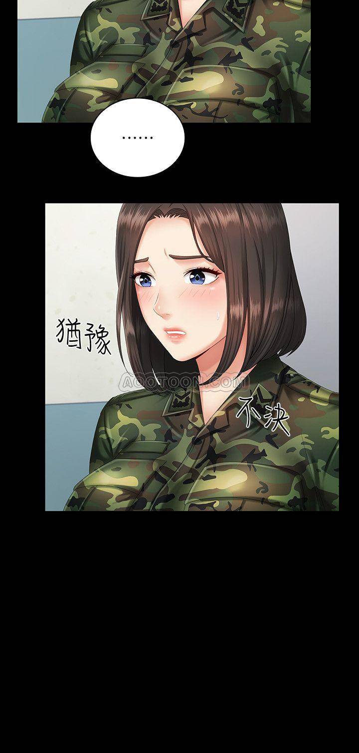 [韩国漫画] 妹妹的义务 剧情,#[36P]-11