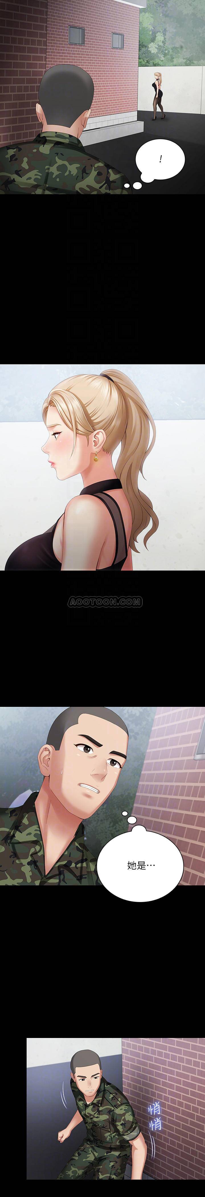 [韩国漫画] 妹妹的义务 剧情,#[36P]-18