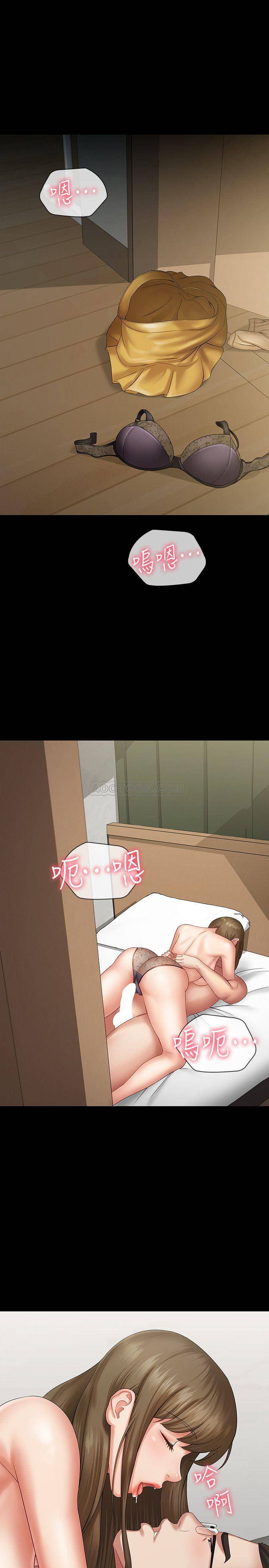 [韩国漫画] 妹妹的义务 剧情,#[36P]-28