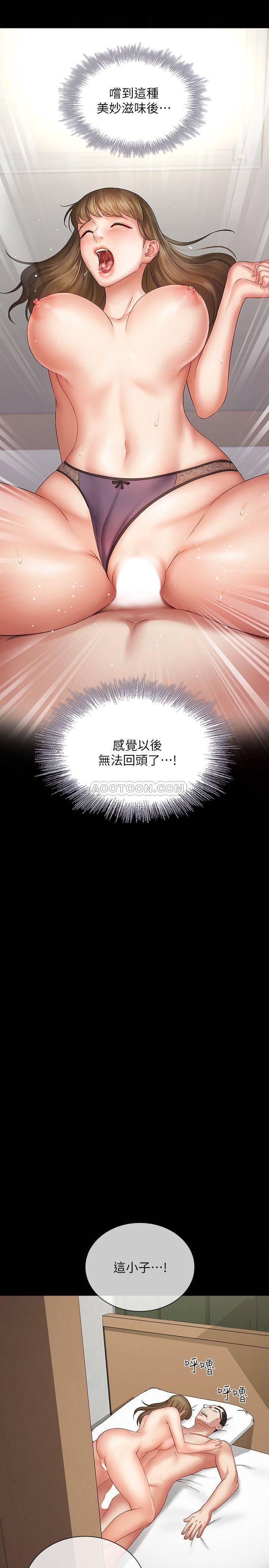 [韩国漫画] 妹妹的义务 剧情,#[36P]-32