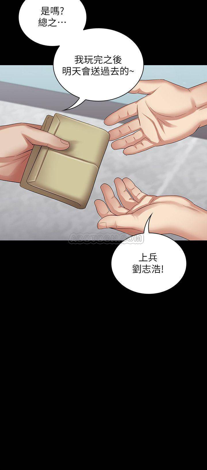 [韩国漫画] 妹妹的义务 剧情,#[36P]-34
