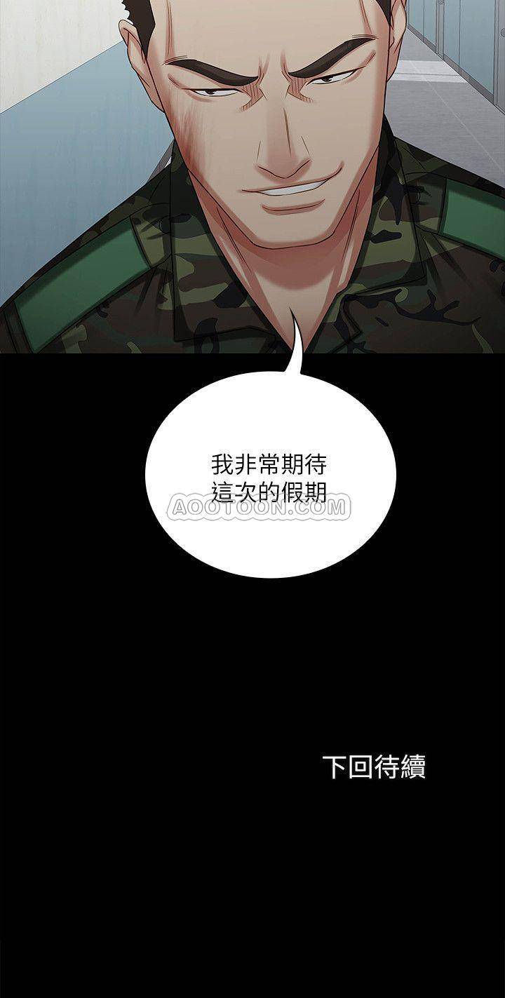 [韩国漫画] 妹妹的义务 剧情,#[36P]-36