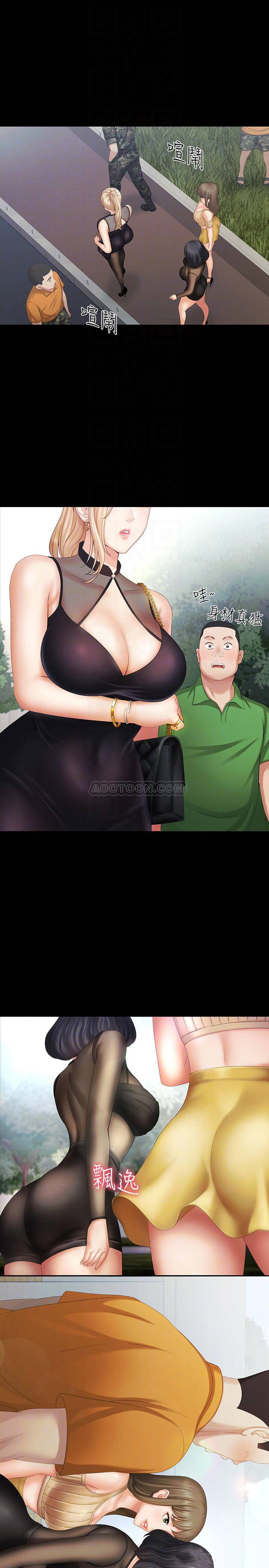 [韩国漫画] 妹妹的义务 剧情,#[36P]-4