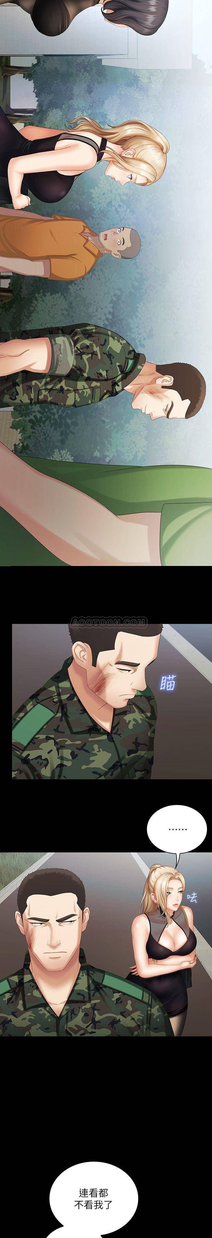 [韩国漫画] 妹妹的义务 剧情,#[36P]-5