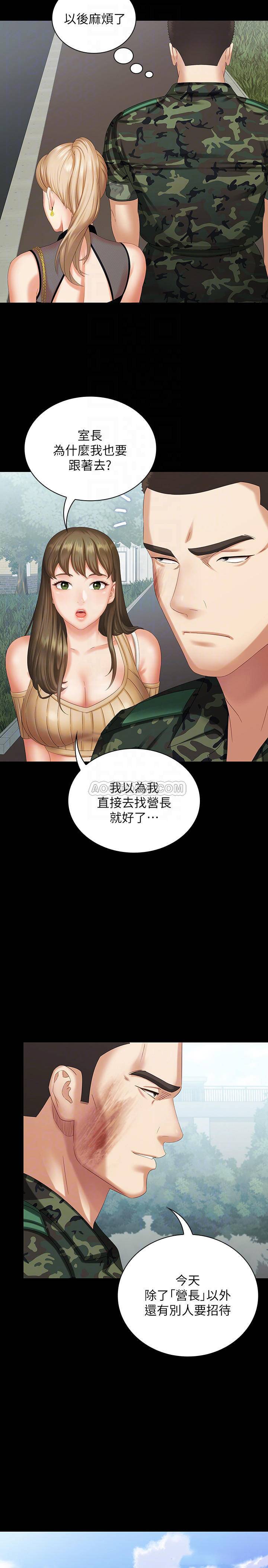 [韩国漫画] 妹妹的义务 剧情,#[36P]-6