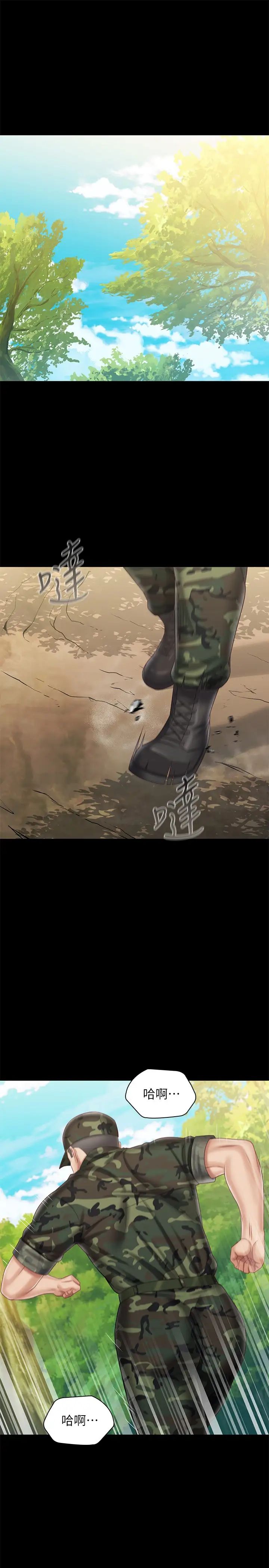 [韩国漫画] 妹妹的义务 剧情,#[25P]-4