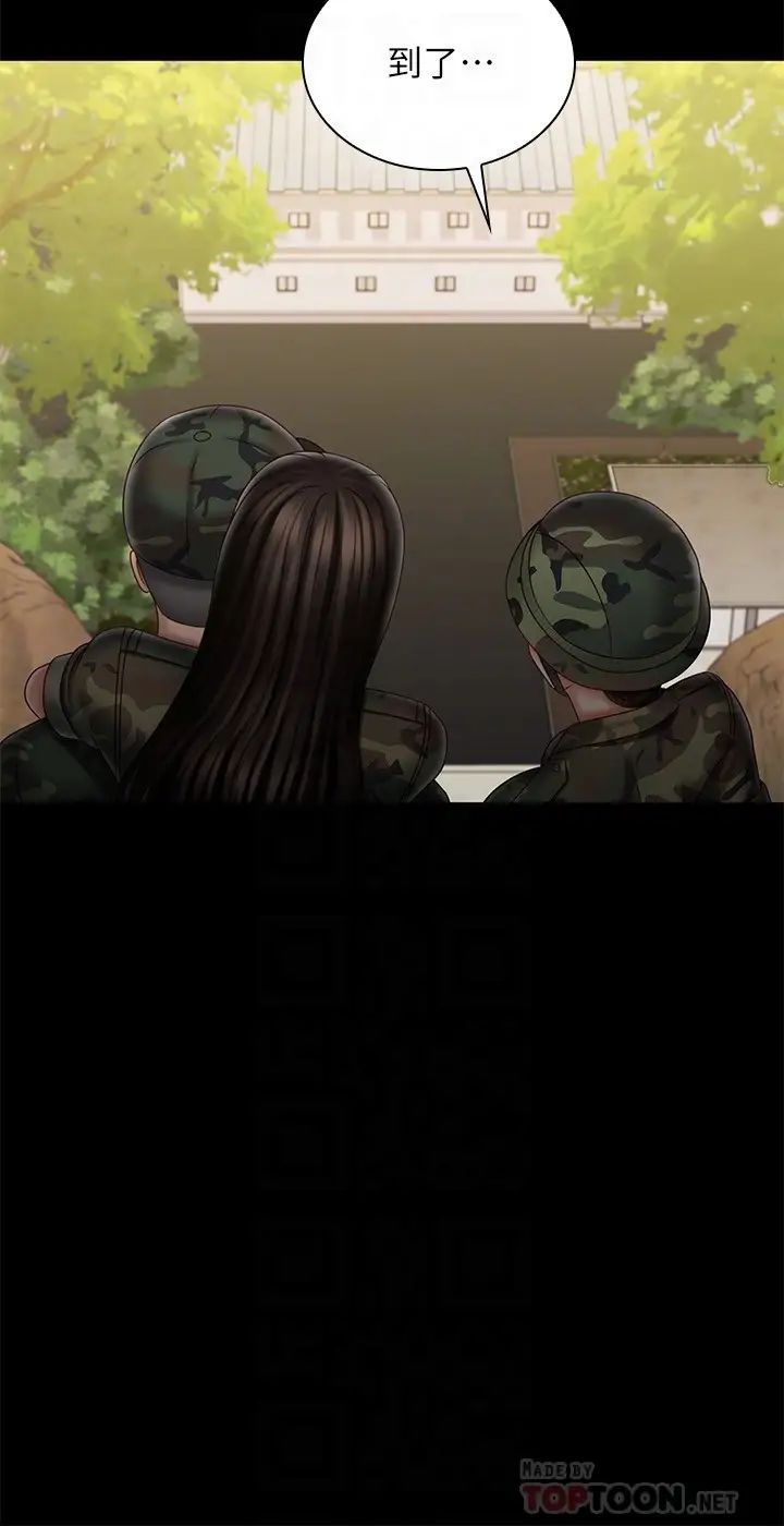 [韩国漫画] 妹妹的义务 剧情,#[25P]-6