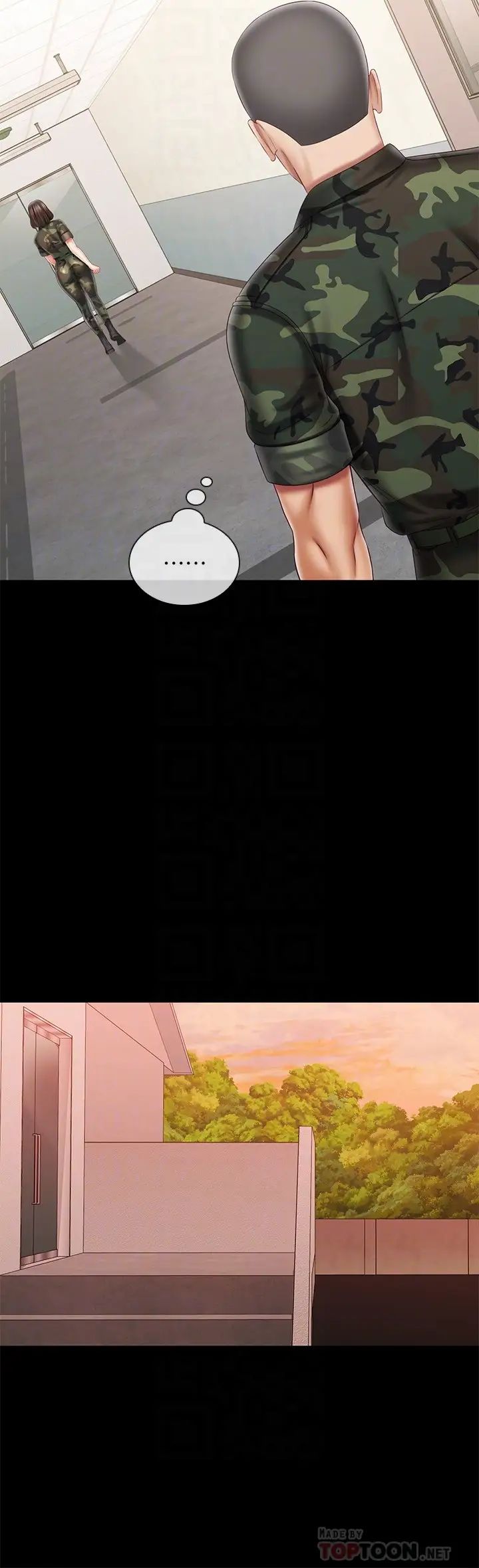 [韩国漫画] 妹妹的义务 剧情,#[25P]-9