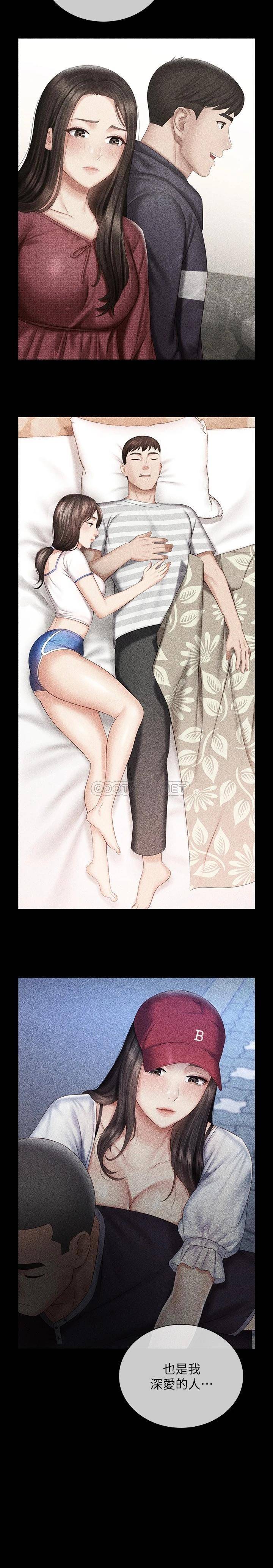 [韩国漫画] 妹妹的义务 剧情,#[28P]-11