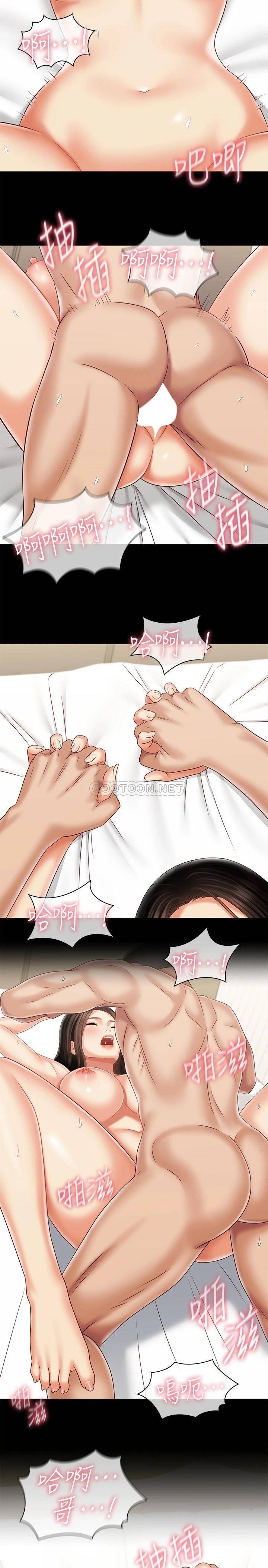 [韩国漫画] 妹妹的义务 剧情,#[28P]-24