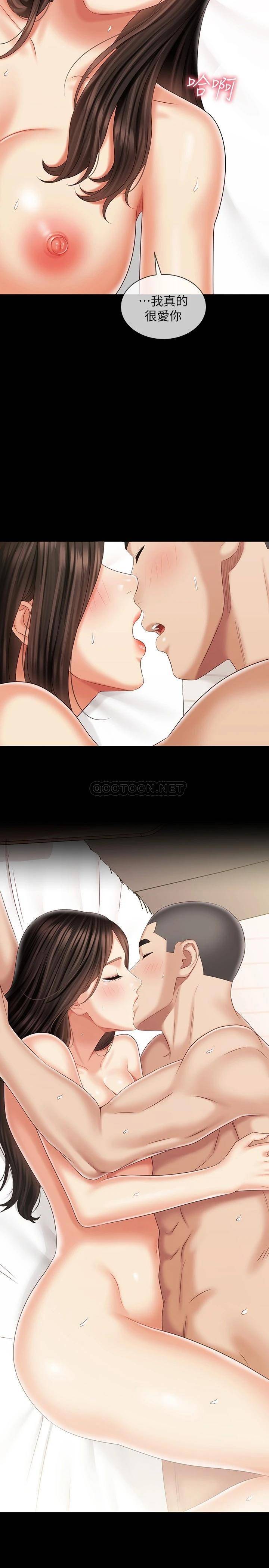 [韩国漫画] 妹妹的义务 剧情,#[28P]-27