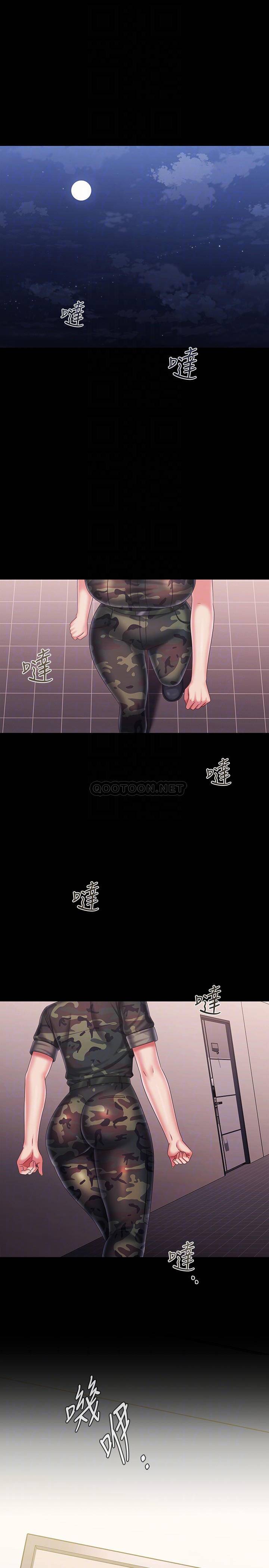 [韩国漫画] 妹妹的义务 剧情,#[29P]-4