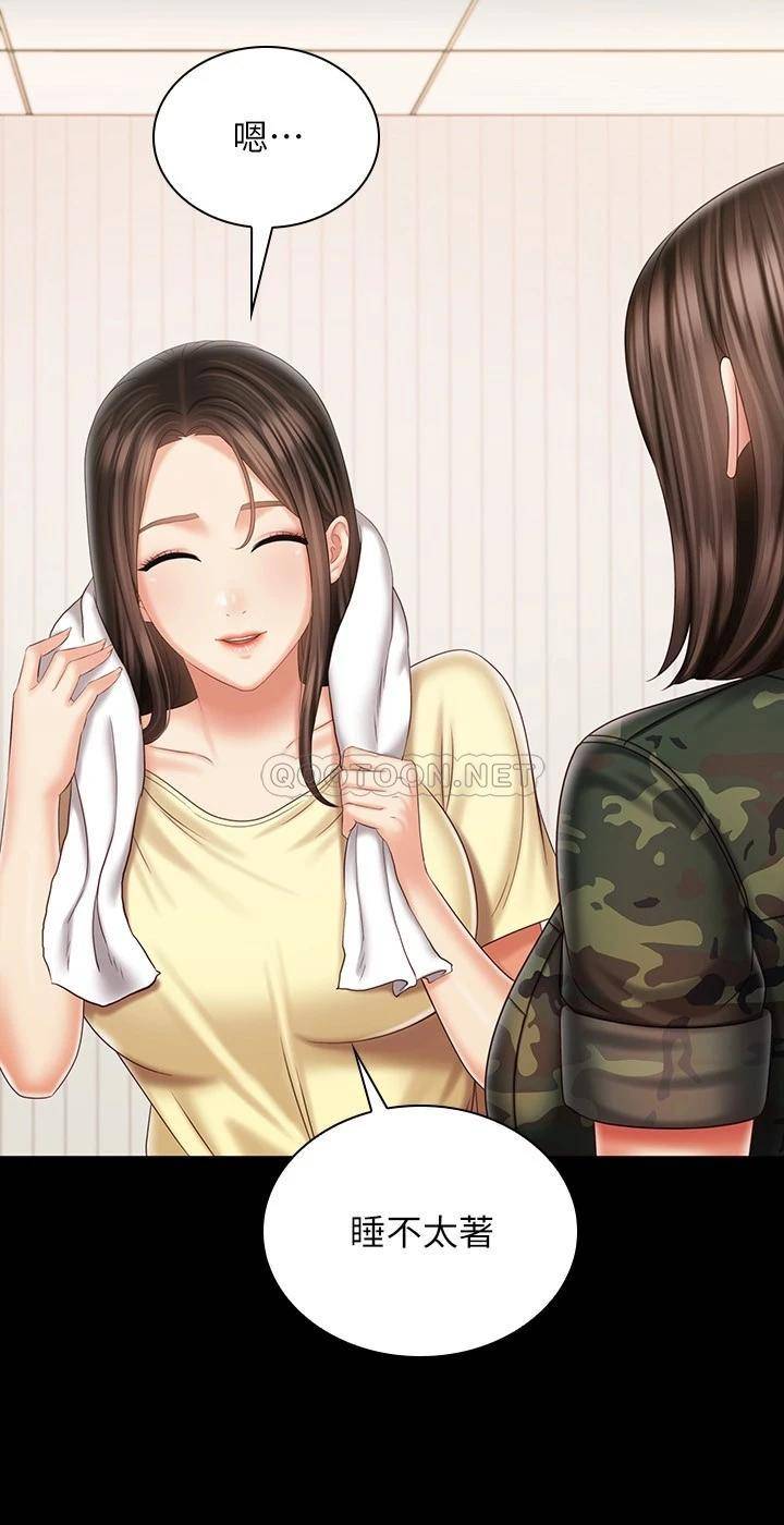 [韩国漫画] 妹妹的义务 剧情,#[29P]-7