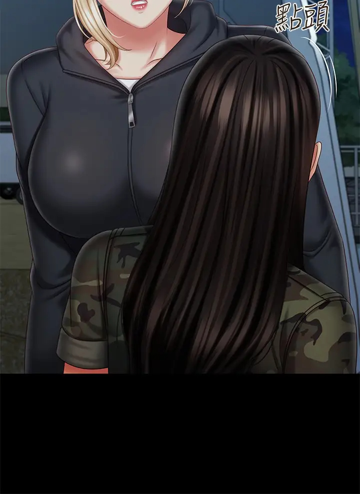 [韩国漫画] 妹妹的义务 剧情,#[32P]-11