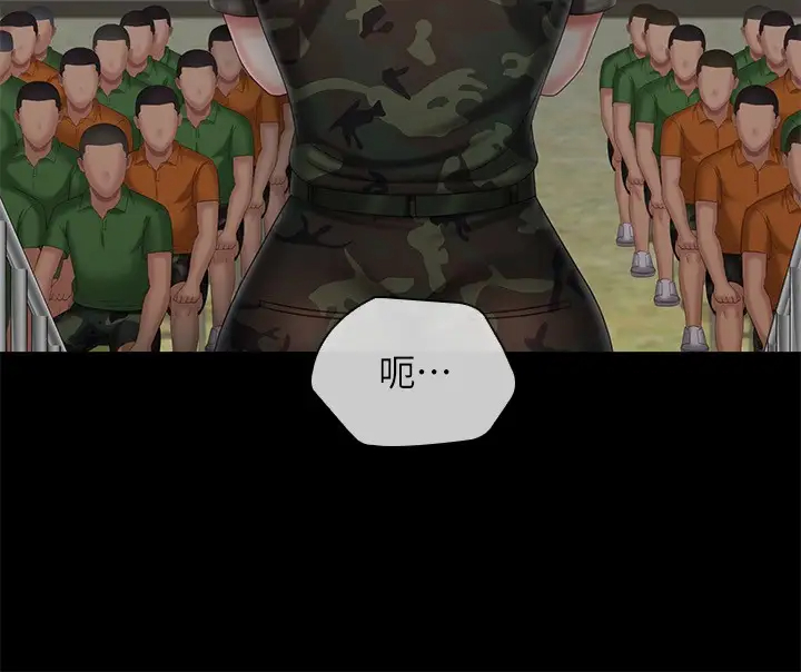 [韩国漫画] 妹妹的义务 剧情,#[32P]-20