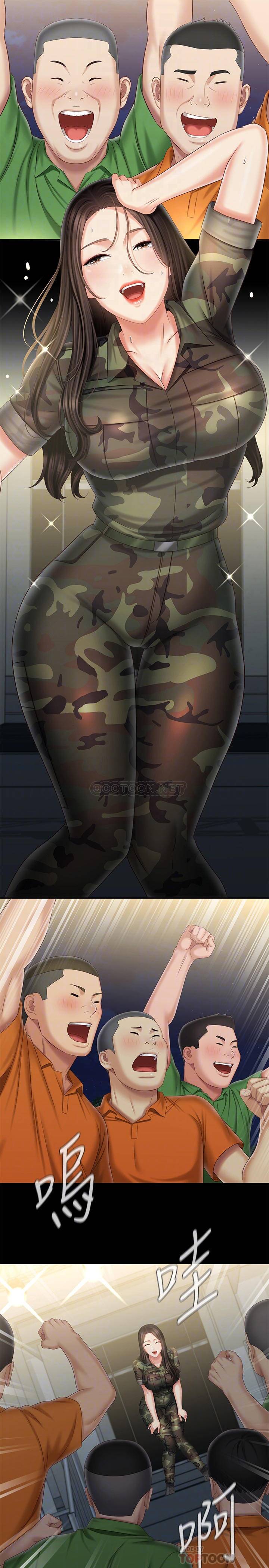 [韩国漫画] 妹妹的义务 剧情,#[25P]-10