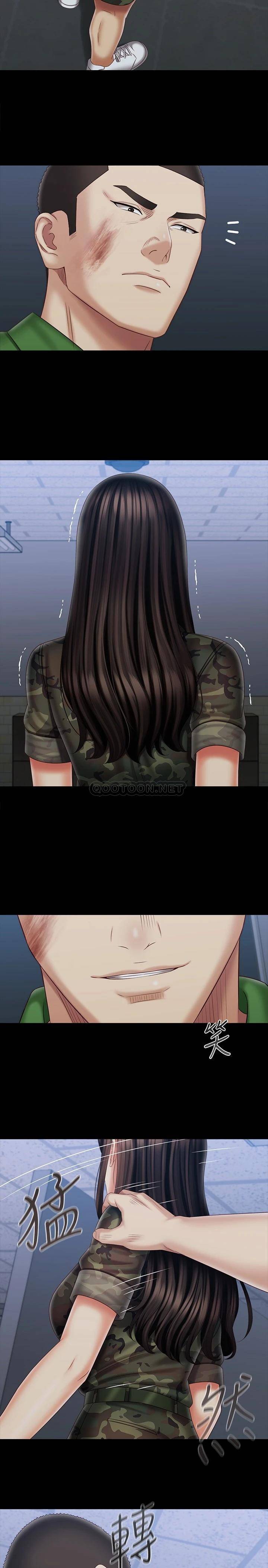 [韩国漫画] 妹妹的义务 剧情,#[25P]-23