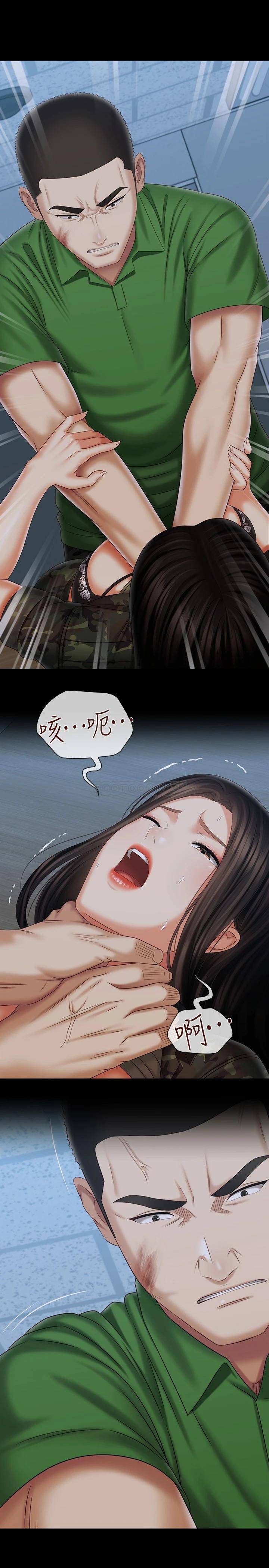 [韩国漫画] 妹妹的义务 剧情,#[27P]-21