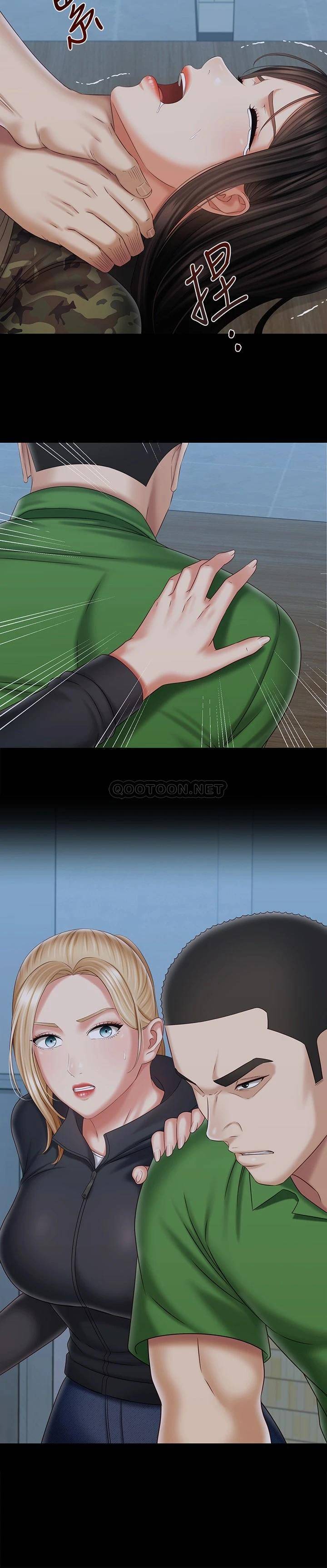 [韩国漫画] 妹妹的义务 剧情,#[27P]-23