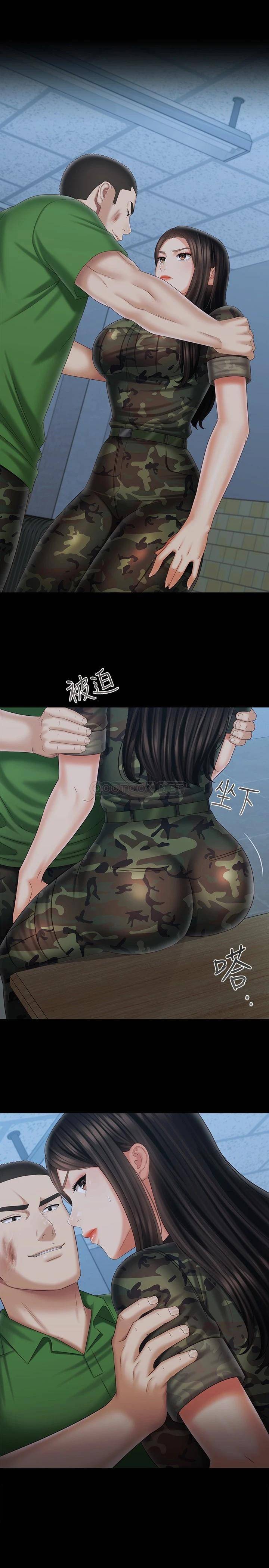 [韩国漫画] 妹妹的义务 剧情,#[27P]-3