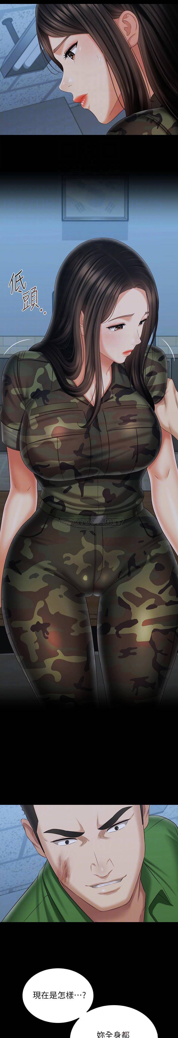 [韩国漫画] 妹妹的义务 剧情,#[27P]-4