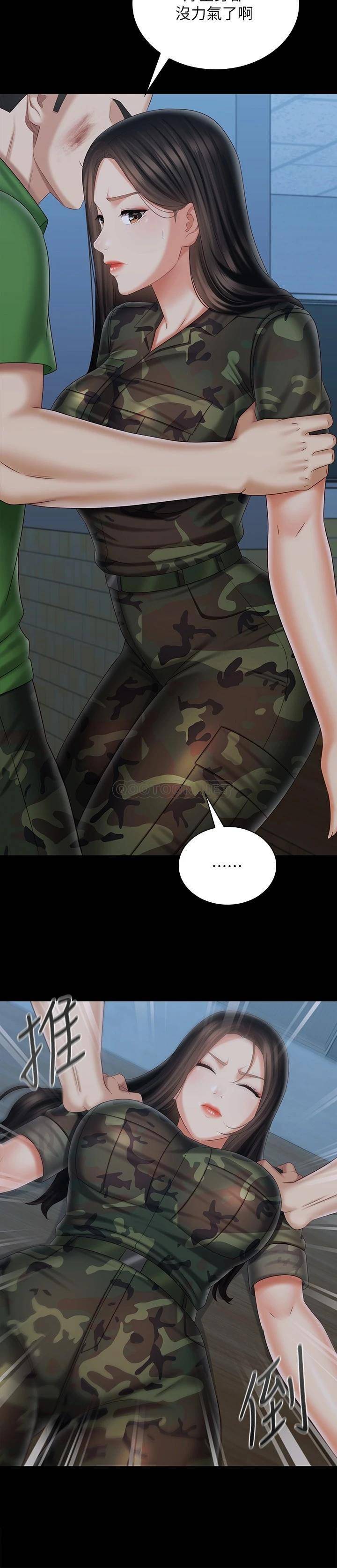 [韩国漫画] 妹妹的义务 剧情,#[27P]-5