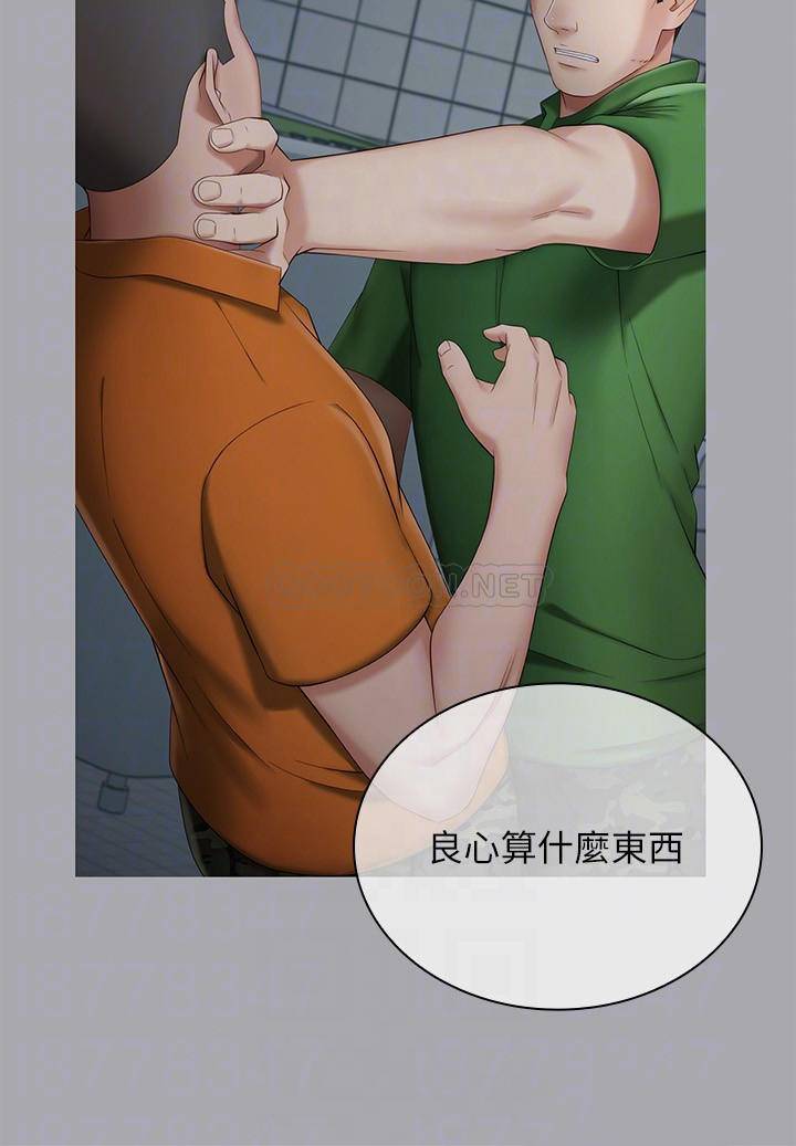 [韩国漫画] 妹妹的义务 剧情,#[28P]-10