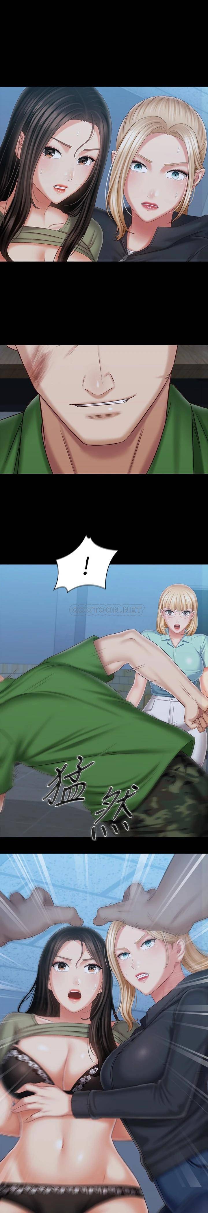 [韩国漫画] 妹妹的义务 剧情,#[28P]-21