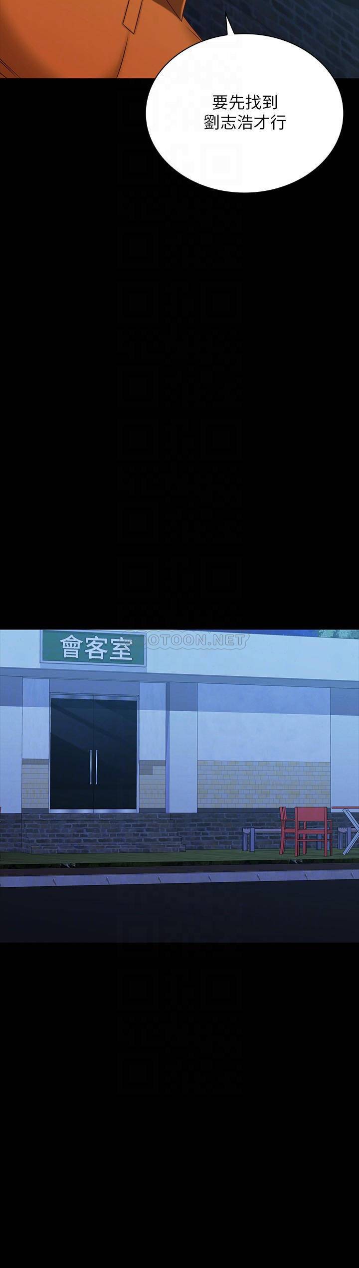 [韩国漫画] 妹妹的义务 剧情,#[28P]-6