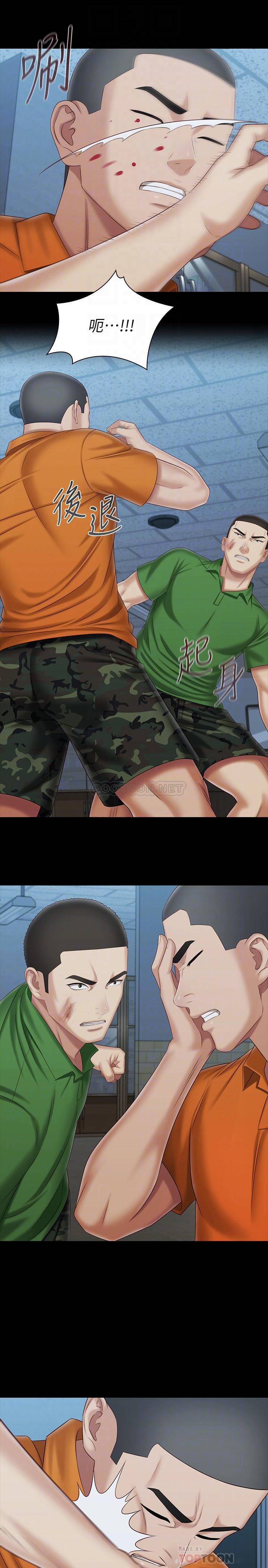 [韩国漫画] 妹妹的义务 剧情,#[26P]-12