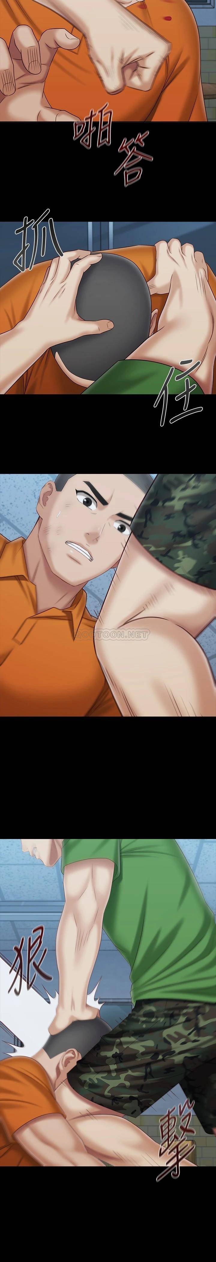 [韩国漫画] 妹妹的义务 剧情,#[26P]-13