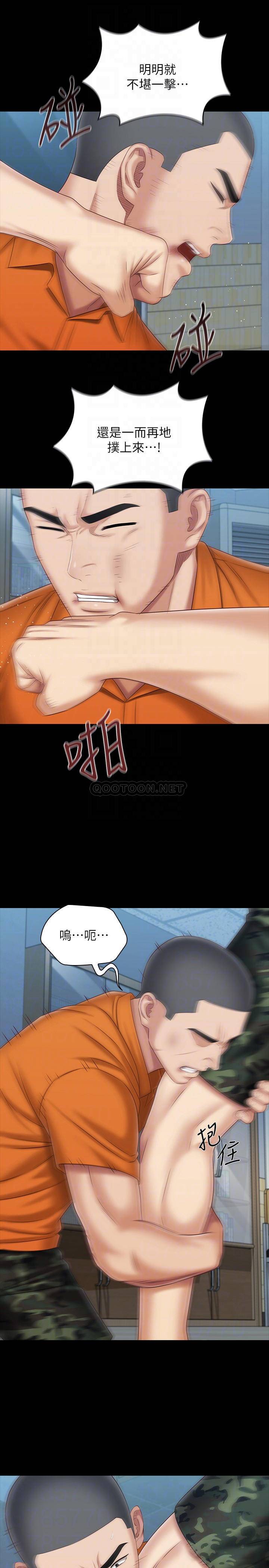 [韩国漫画] 妹妹的义务 剧情,#[26P]-16