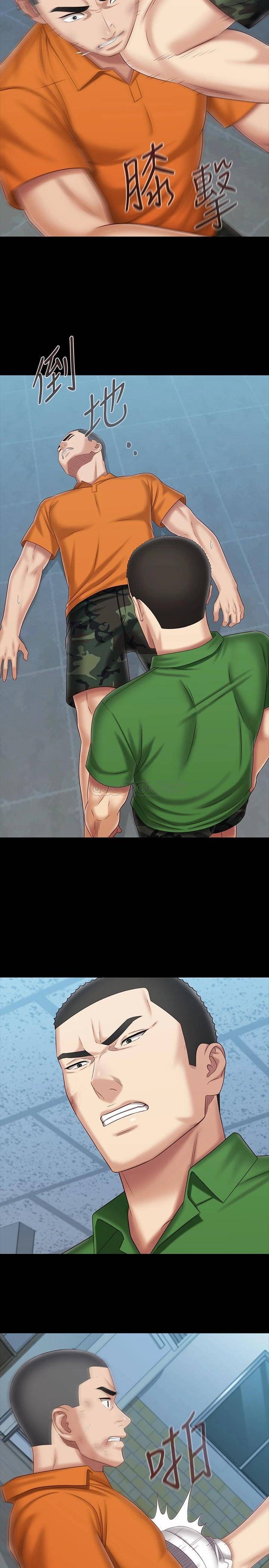 [韩国漫画] 妹妹的义务 剧情,#[26P]-17