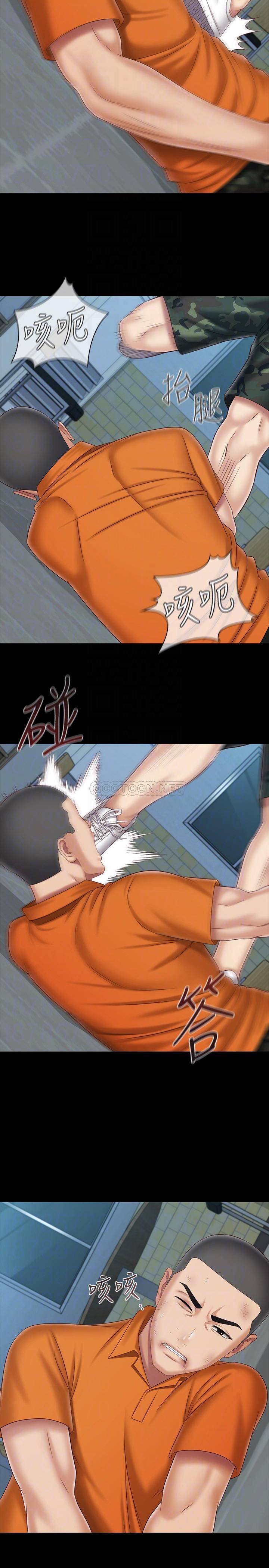 [韩国漫画] 妹妹的义务 剧情,#[26P]-18