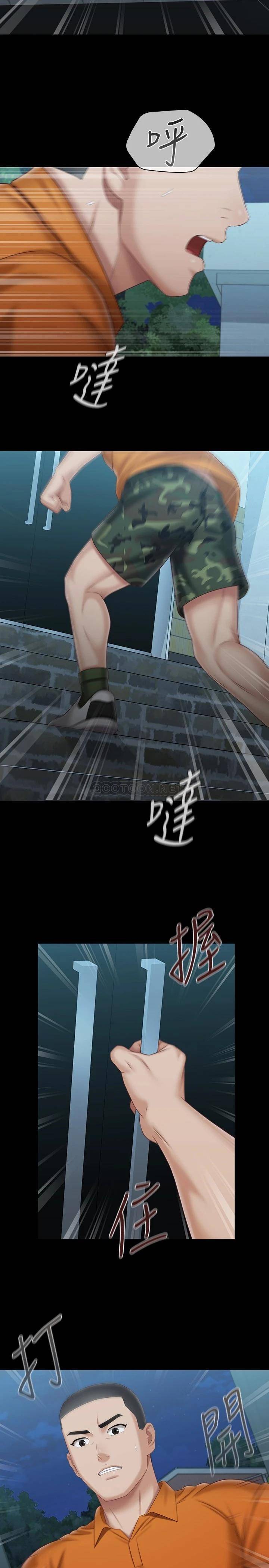 [韩国漫画] 妹妹的义务 剧情,#[26P]-2