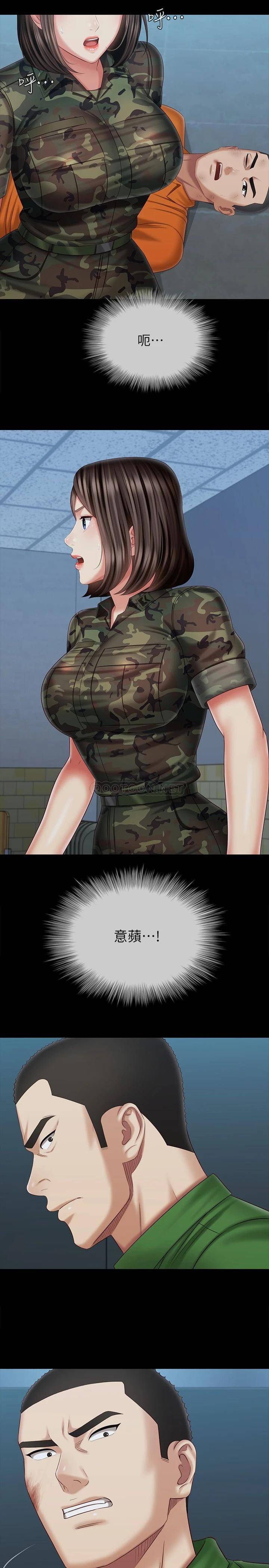 [韩国漫画] 妹妹的义务 剧情,#[26P]-21