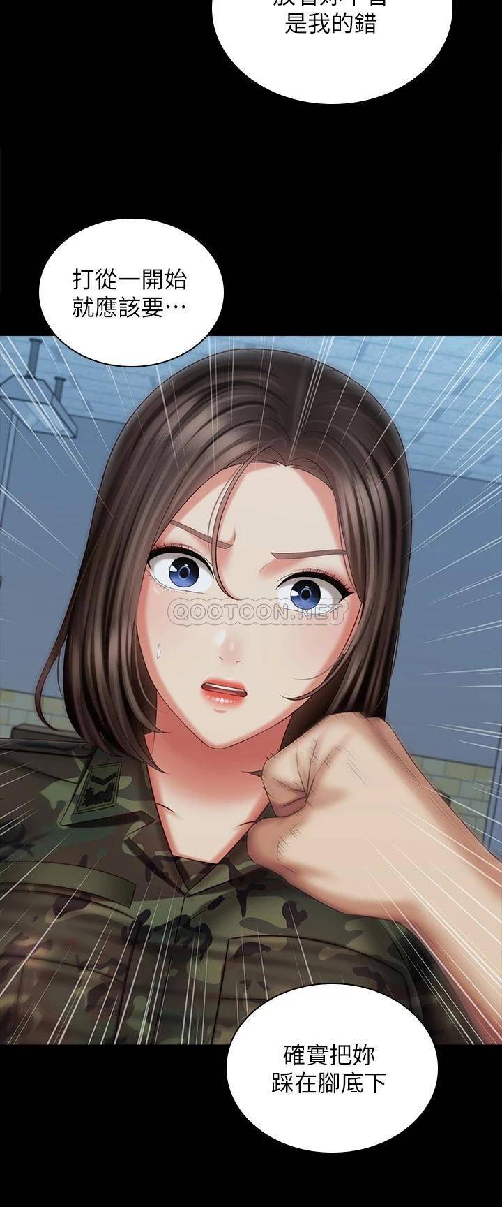 [韩国漫画] 妹妹的义务 剧情,#[26P]-23