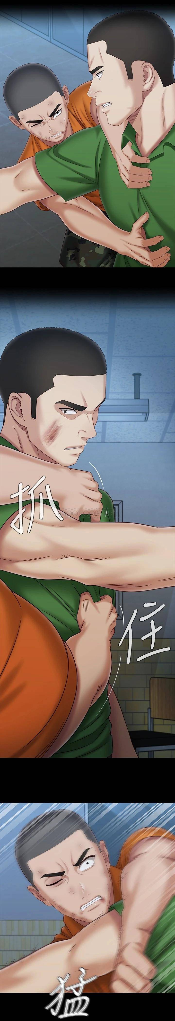 [韩国漫画] 妹妹的义务 剧情,#[26P]-24