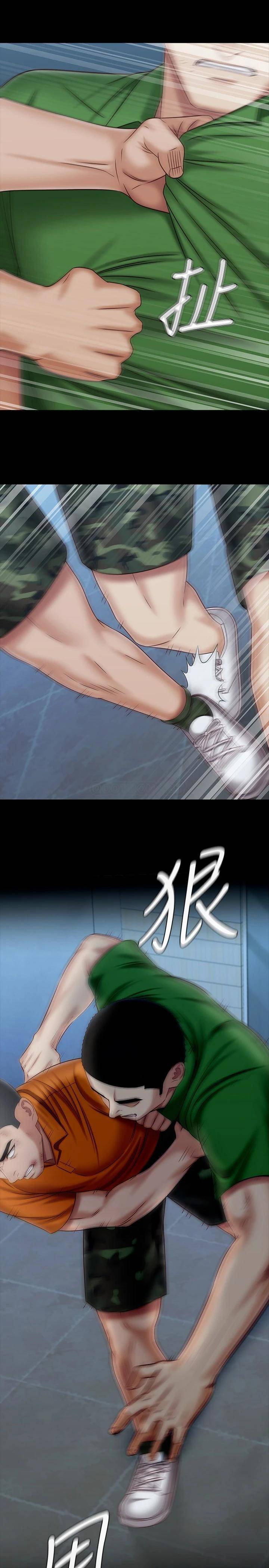 [韩国漫画] 妹妹的义务 剧情,#[26P]-25