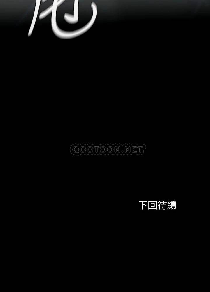 [韩国漫画] 妹妹的义务 剧情,#[26P]-26