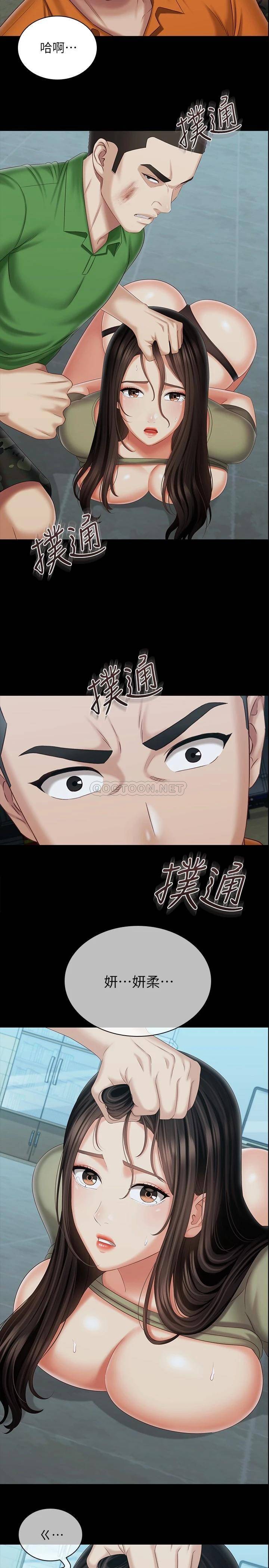 [韩国漫画] 妹妹的义务 剧情,#[26P]-5