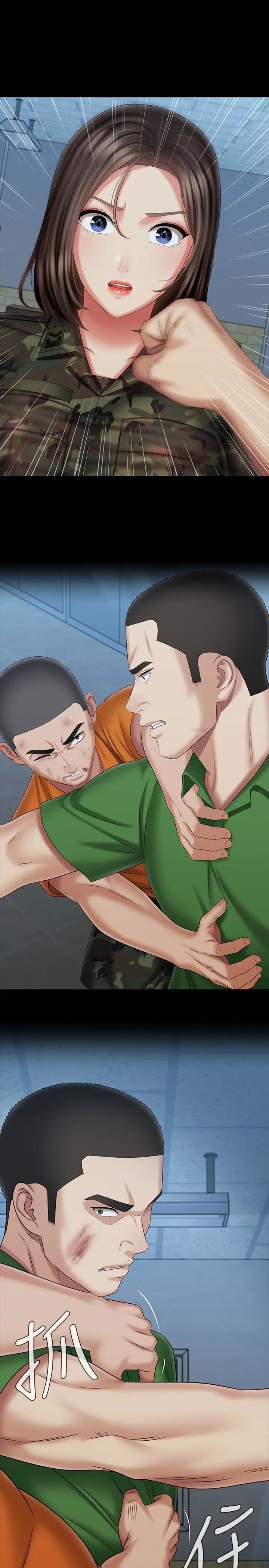 [韩国漫画] 妹妹的义务 剧情,#[31P]-1