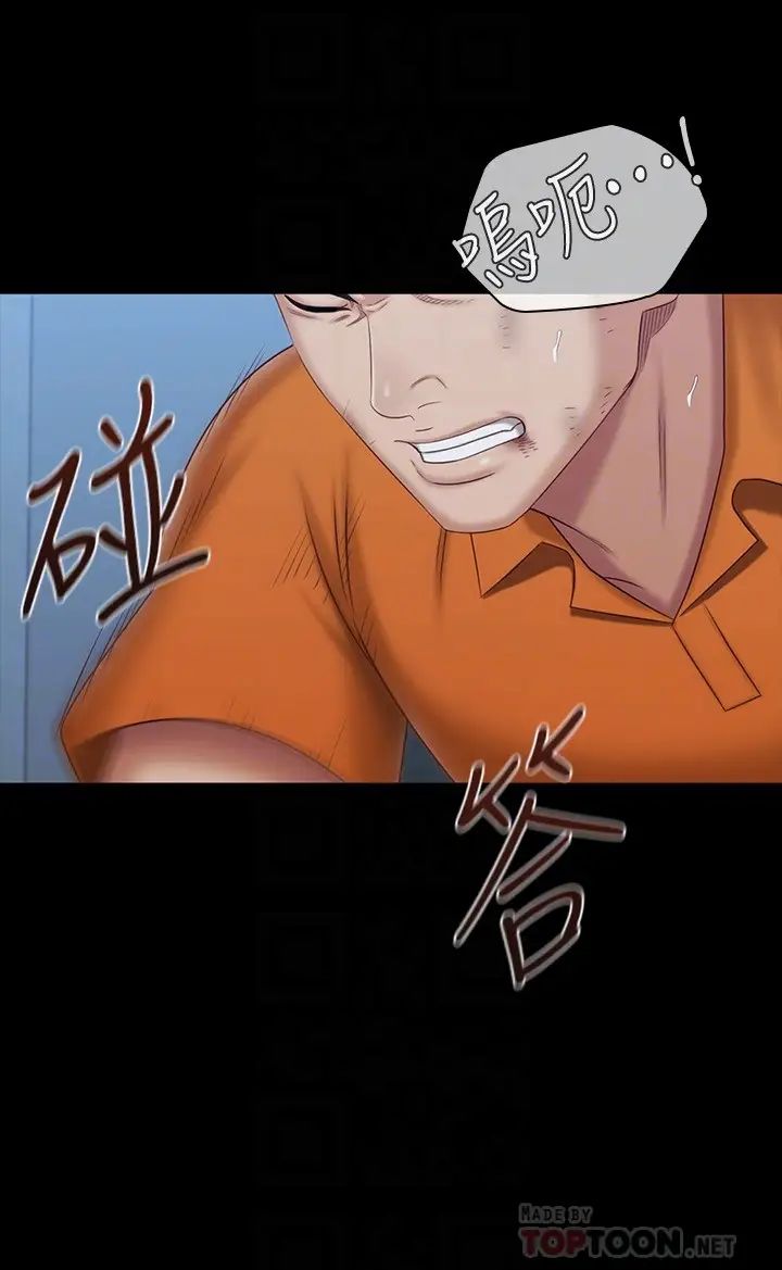 [韩国漫画] 妹妹的义务 剧情,#[31P]-10